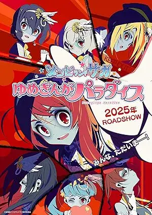 Zombie Land Saga: Yumeginga Paradise izle